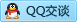 QQ在线咨询1098029117